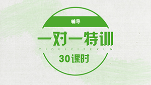 渭南考研線上報班輔導機構