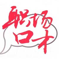 中山石歧區高效記憶培訓學校