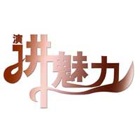 北京通州區(qū)心理素質(zhì)培訓(xùn)班