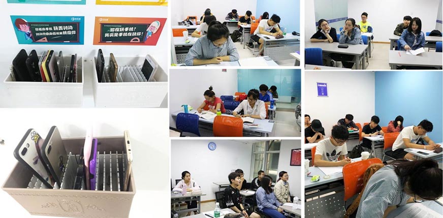 新航道無手機課堂