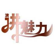 合肥心理素質到可怕的表現