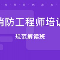 太原消防員證考試報名