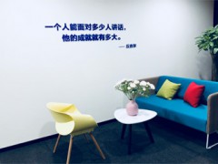 教學(xué)環(huán)境