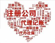 新鄭去哪里做財務(wù)咨詢好