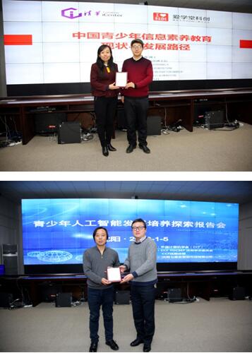 武漢少兒編程培訓(xùn)學(xué)校