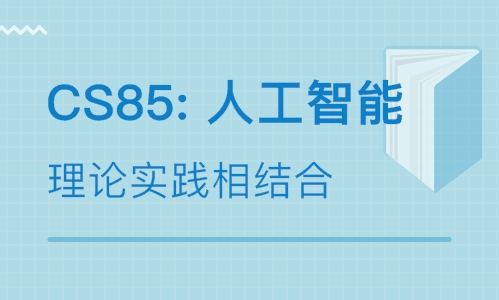 泰安東平縣少兒編程培訓學校