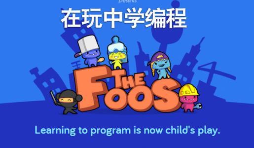 濟南少兒編程培訓(xùn)學(xué)校