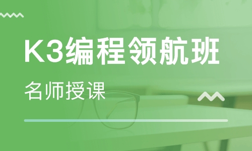 溫州文成縣少兒編程