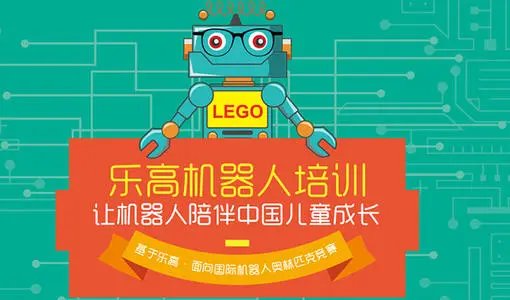 上海金山區(qū)少兒編程培訓(xùn)