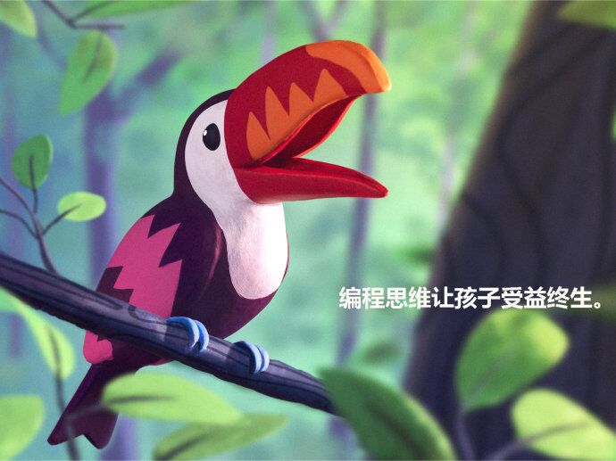 太原少兒編程培訓