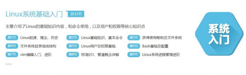 成都金牛區少兒編程培訓