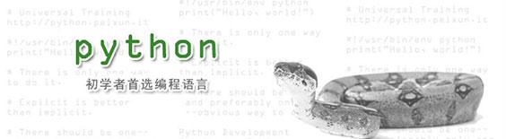 武漢漢南區(qū)少兒編程培訓(xùn)學(xué)校