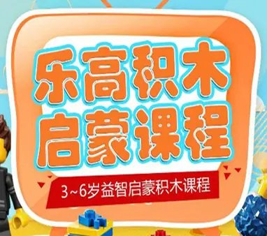 淄博周村區(qū)少兒編程