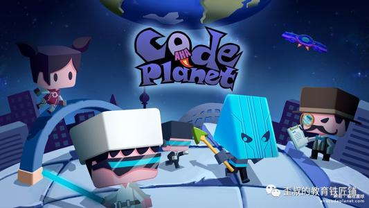 深圳坪山區少兒編程