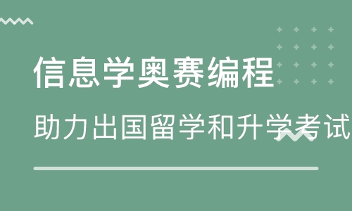 北京門頭溝區(qū)少兒編程培訓班