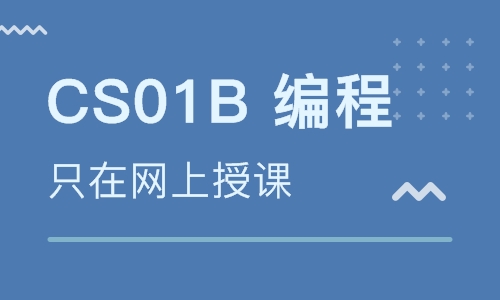 泰安新泰市少兒編程培訓班