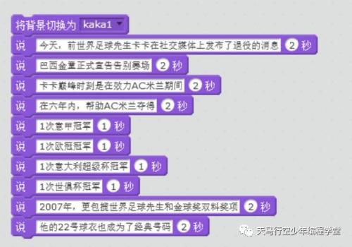 柳州融水苗族自治縣少兒編程培訓