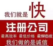 2023年鄭州金水區(qū)稅務籌劃哪里做