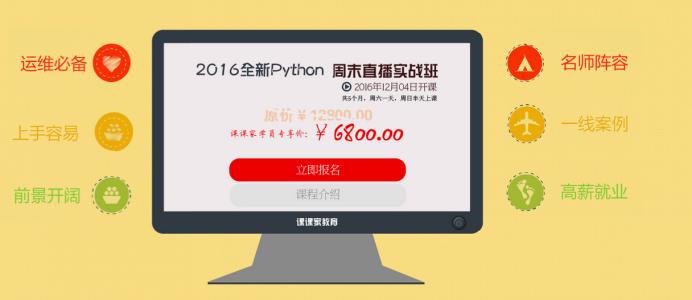 天津津南區少兒編程培訓學校