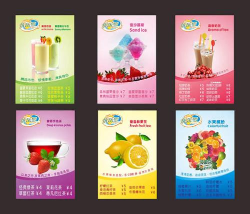 合肥蜀山區雪糕冷飲培訓