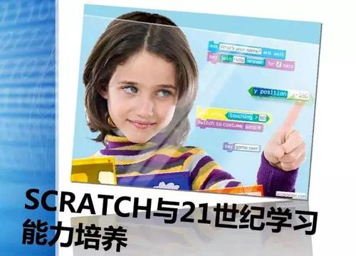 重慶少兒編程培訓