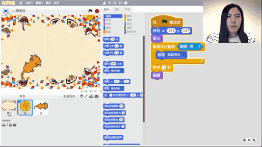 福州倉山區少兒編程培訓