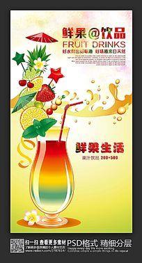 鄭州中牟縣奶昔冷飲培訓