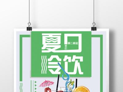 鄭州中牟縣奶昔冷飲培訓