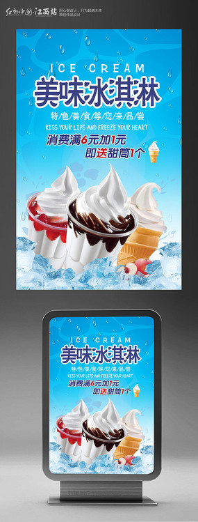 昆明官渡區(qū)汽水冷飲培訓班