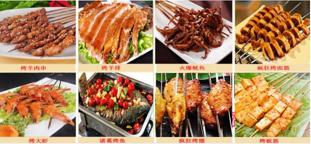 南寧賓陽縣香辣燒烤培訓學校