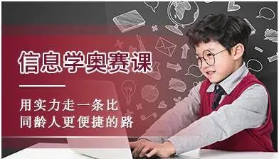 濟南萊蕪區少兒編程培訓學校