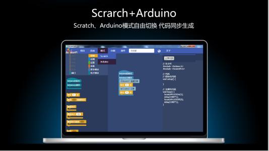 天津西青區(qū)少兒編程培訓(xùn)班