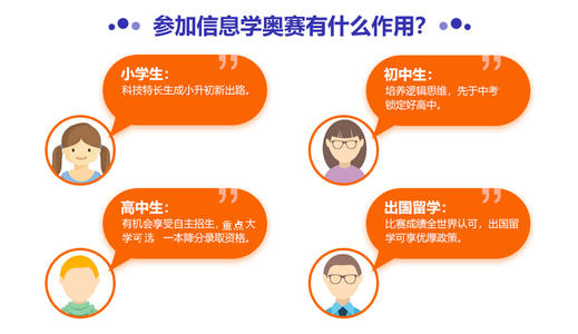 廈門翔安區少兒編程培訓班