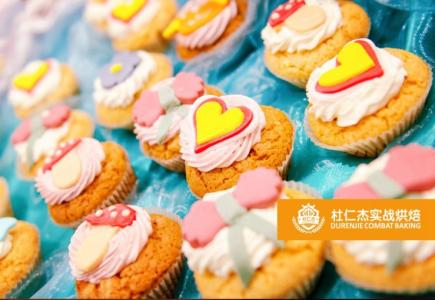 貴陽花溪區異形蛋糕培訓