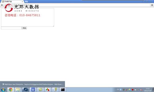 南昌青山湖區少兒編程培訓班
