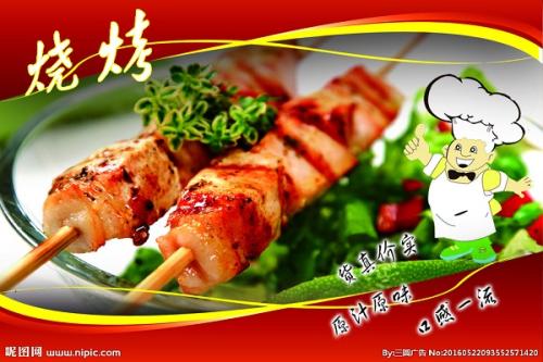 南寧青秀區華北燒烤培訓班