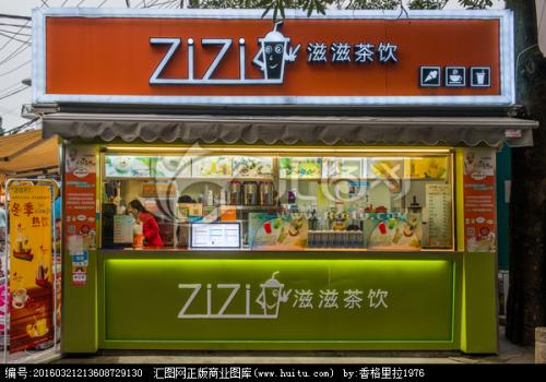 長沙天心區冷飲培訓