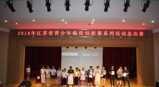 石家莊深澤縣少兒編程培訓學校