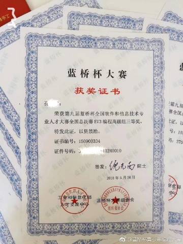 上海浦東新區少兒編程培訓學校