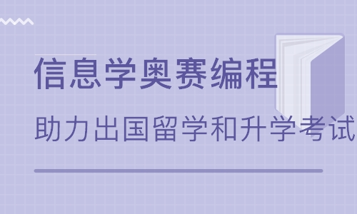 嘉興秀洲區少兒編程培訓班