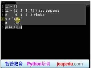 沈陽遼中區(qū)少兒編程培訓班