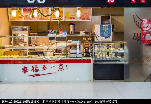 上海嘉定區冰糕冷飲培訓班