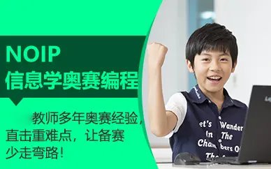 成都龍泉驛區少兒編程培訓