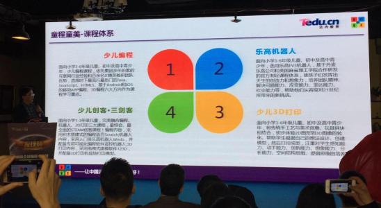 哈爾濱香坊區少兒編程培訓學校