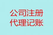 鄭州高新區(qū)代賬會計測評系統(tǒng)