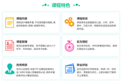 合肥包河區少兒編程培訓班