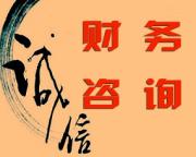 2025年春季滎陽做清理亂賬較好的公司
