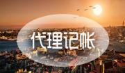 2025年春季鄭州二七區(qū)在哪做代辦公司注冊(cè)好