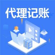 鄭州金水區做公司注銷公司
