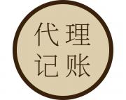 2025年春季鄭州高新區去哪里做稅務籌劃好